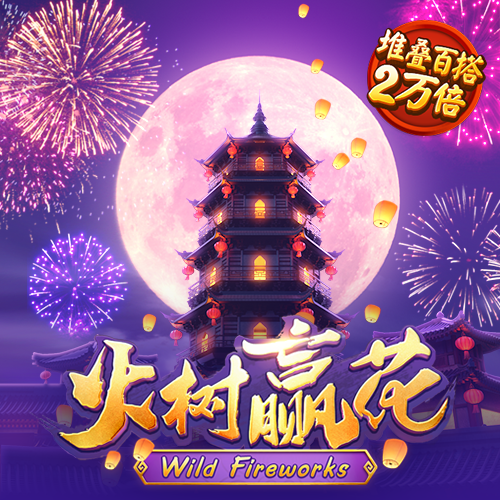 6866体育世界杯官方平台