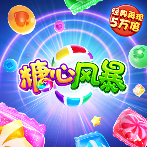 大发体育线上平台